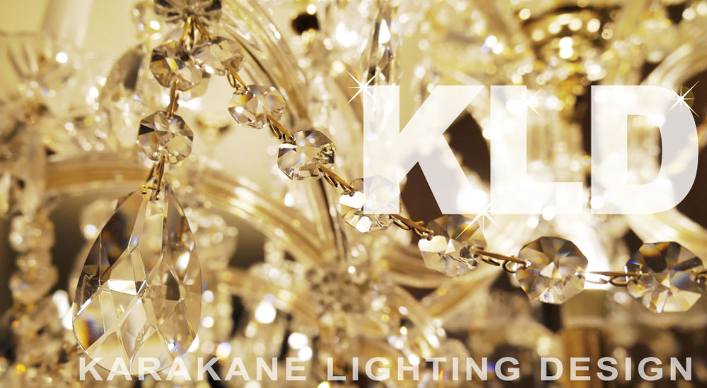 ブティックや物販・飲食店舗のライティング＆プランニングの照明計画設計のKLD株式会社